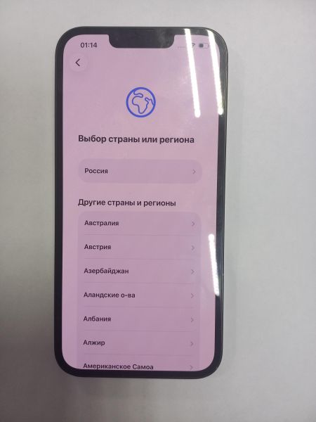 Купить Apple iPhone 13 128GB в Чита за 23600 руб.