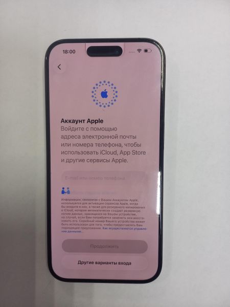Купить Apple iPhone 15 Pro 256GB в Чита за 50700 руб.