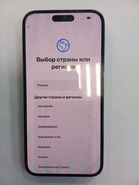Купить Apple iPhone 14 Pro Max 128GB в Чита за 41100 руб.