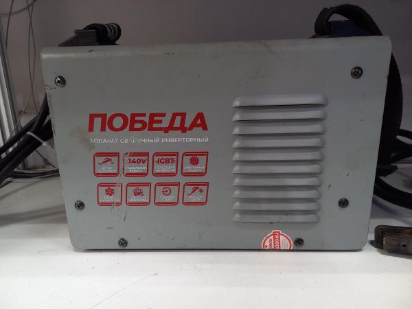 Купить Победа АС-250 в Чита за 2400 руб.