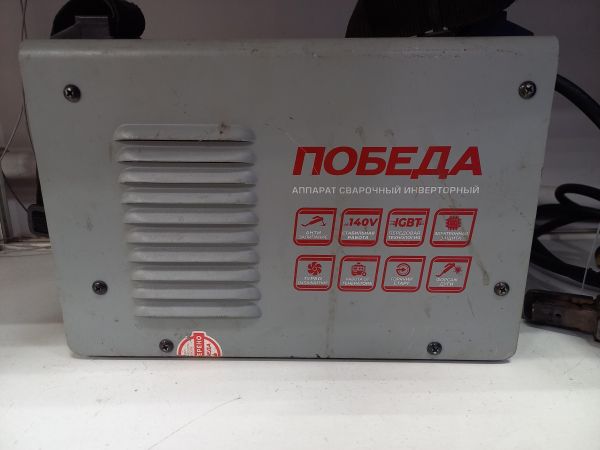 Купить Победа АС-250 в Чита за 2400 руб.