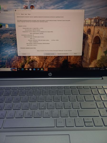 Купить HP Pavilion 15-eh1011ur в Чита за 21300 руб.