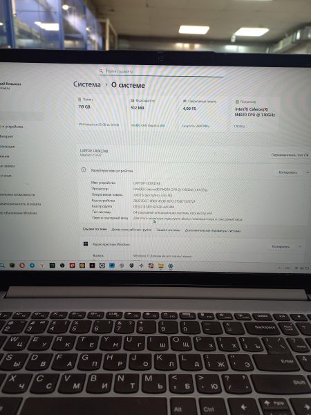 Купить Lenovo IdeaPad 1 15IGL7 82V700DURK в Чита за 12000 руб.
