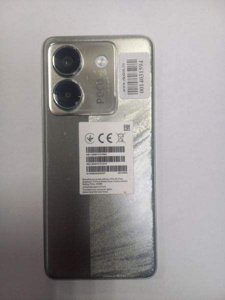 Купить POCO M7 Pro 8/256GB (2409FPCC4G) Duos в Чита за 8800 руб.