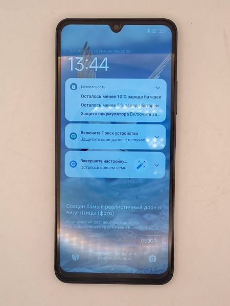 Купить POCO C75 8/256GB (2410FPCC5G) Duos в Чита за 8100 руб.