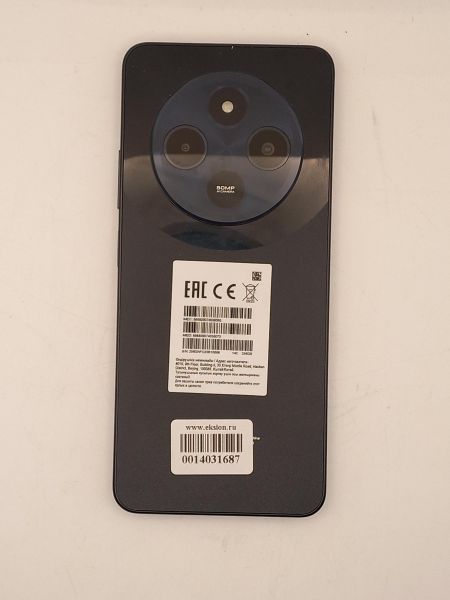 Купить POCO C75 8/256GB (2410FPCC5G) Duos в Чита за 8100 руб.