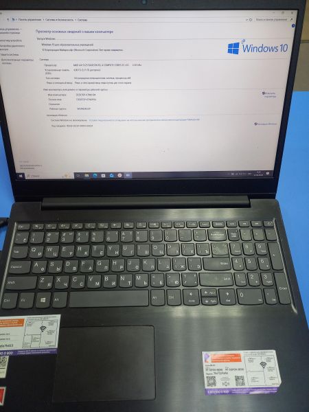 ноутбук Lenovo IdeaPad S145-15AST 81N3007CRK в Чита