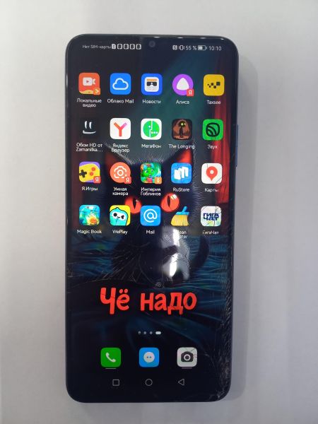 Купить Huawei Nova Y70 4/64GB (MGA-LX9N) Duos в Чита за 1400 руб.