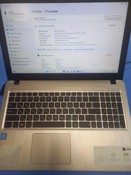 ноутбук ASUS VivoBook D540MA-GQ251T в Чита