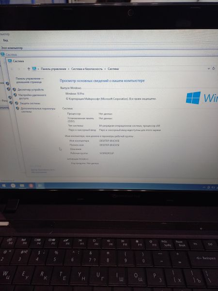 ноутбук PackardBell ENTE11HC-10002G50Mnks в Чита
