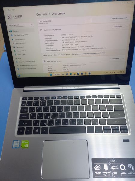 Купить Acer Swift 3 SF314-52G-56BF в Чита за 21300 руб.