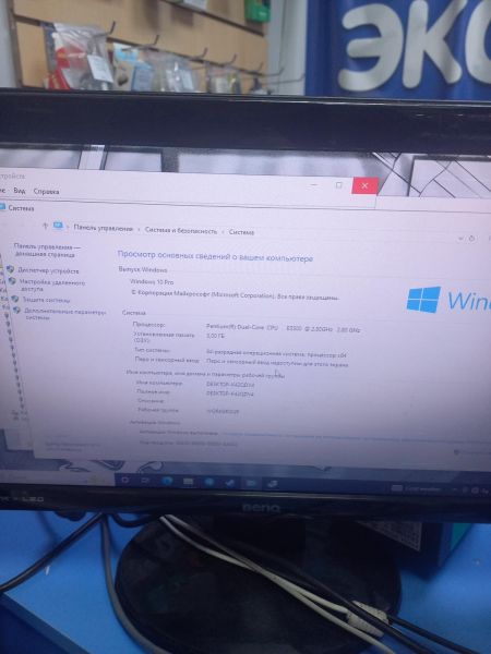 Купить Сборка E5500, GTS 450 512MB, 3GB RAM, HDD 80 GB в Чита за 2400 руб.