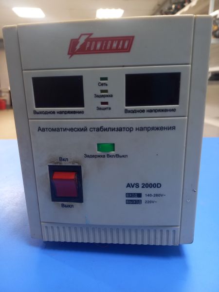 Купить PowerMan AVS 2000D в Чита за 1600 руб.