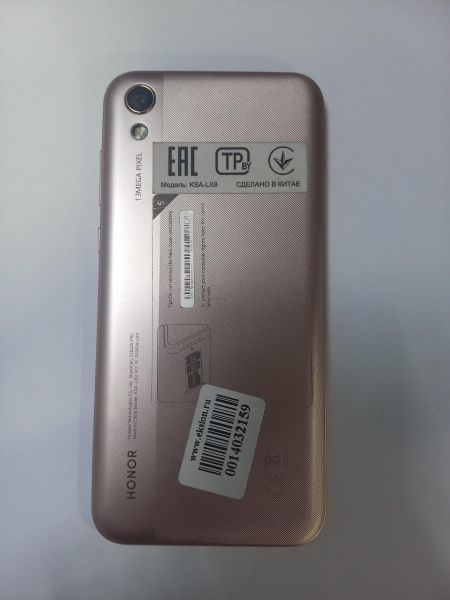 Купить Honor 8S 2/32GB (KSA-LX9) Duos в Чита за 1500 руб.