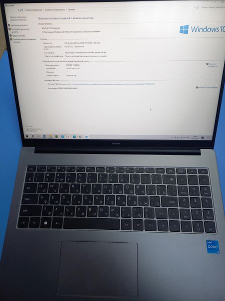 ноутбук Honor MagicBook X16 (BRN-F56) (SSD 512GB) в Чита