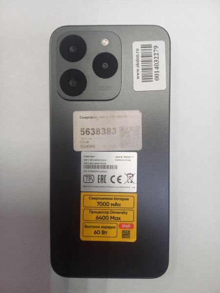 сотовый телефон Realme 15T 8/256GB (RMX5111) Duos в Чита