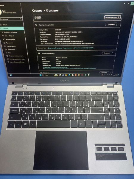 ноутбук DEXP Aquilon C15-ICW300 в Чита