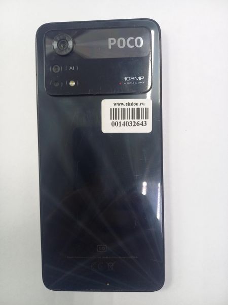 сотовый телефон POCO X4 Pro 5G 6/128GB (2201116PG) Duos в Чита