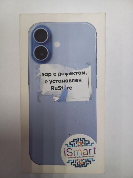 сотовый телефон Apple iPhone 17 256GB в Чита