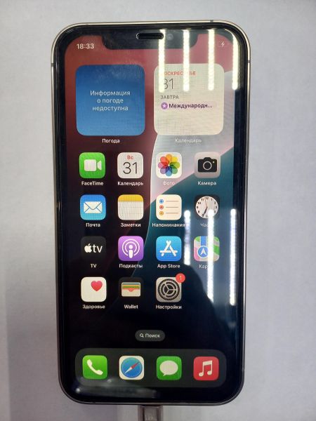 сотовый телефон Apple iPhone XR в корпусе 12/13/14/15/16/17 Pro 256GB в Чита