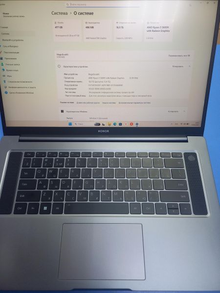 ноутбук Honor MagicBook 16 (HYM-W56) в Чита