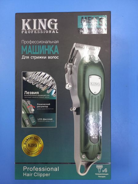 машинка и триммер волос KING KP-2067 (СЗУ не требуется) в Чита