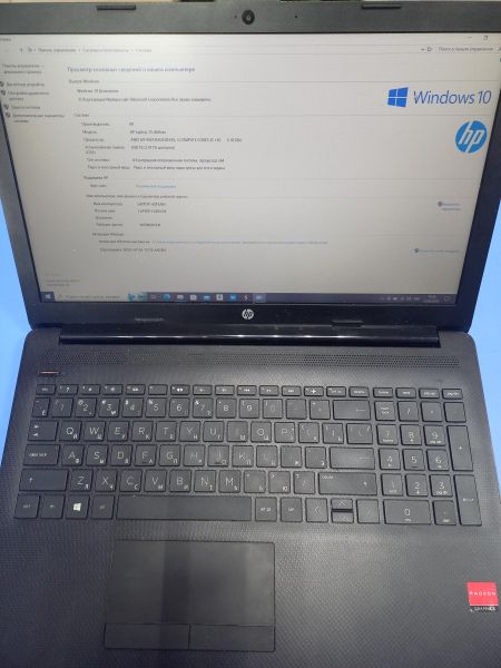 ноутбук HP 15-db0460ur 8RT49EA в Чита