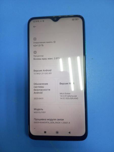 сотовый телефон Xiaomi Redmi 9T NFC 4/64GB (M2010J19SY) Duos в Чита
