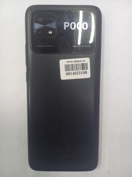 сотовый телефон POCO C40 4/64GB (220333QPG) Duos в Чита