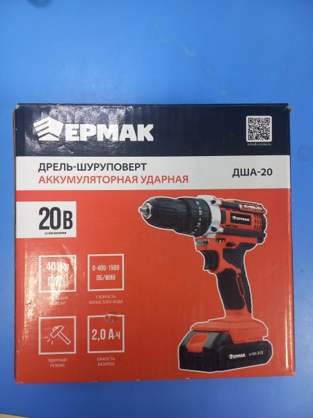 шуруповёрт аккумуляторный Ермак ДША-20 с СЗУ в Чита