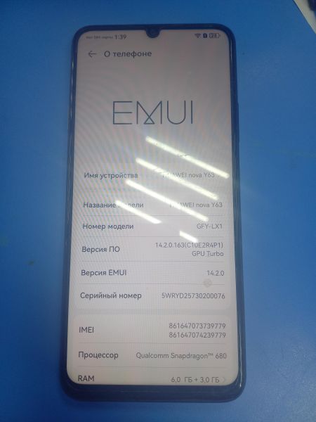 сотовый телефон Huawei nova Y63 6/128GB (GFY-LX1) Duos в Чита