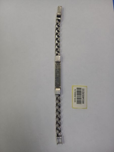 серебряный браслет Браслет серебро 925 21,58g, вес изделия 22.08g, длина 20 см в Иркутск