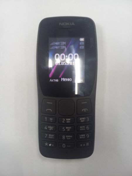 сотовый телефон Nokia 110DS 2019 (TA-1192) Duos в Чита