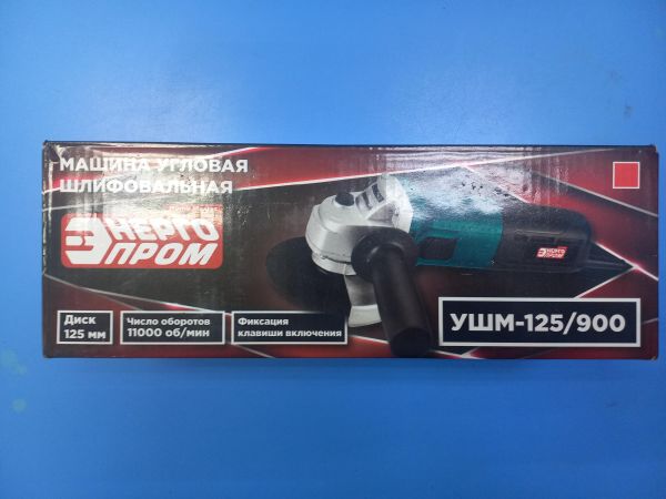 шлифмашина угловая сетевая Энергопром УШМ-125/900 в Чита