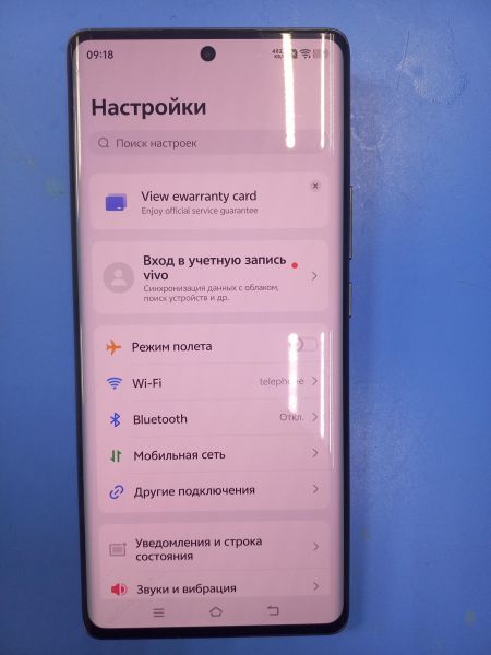 сотовый телефон Vivo X100 Ultra 16/512GB (V2366GA) Duos в Чита