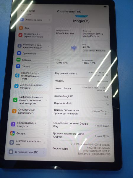 планшет Honor Pad X8b 4/64GB (NDL2-W09) (без SIM) в Чита