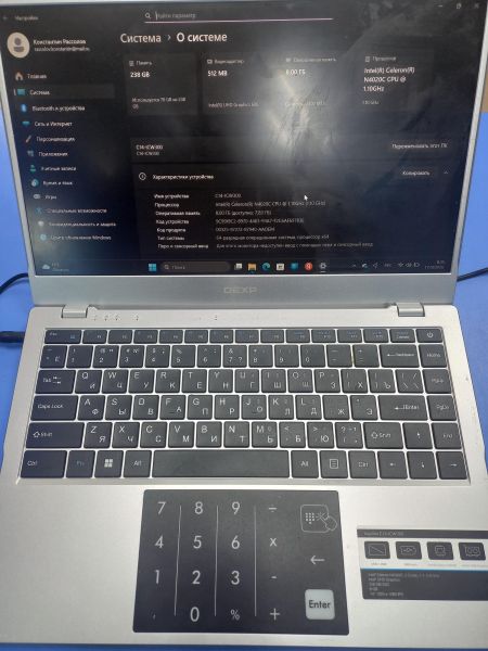 ноутбук DEXP Aquilon C14-ICW300 в Чита