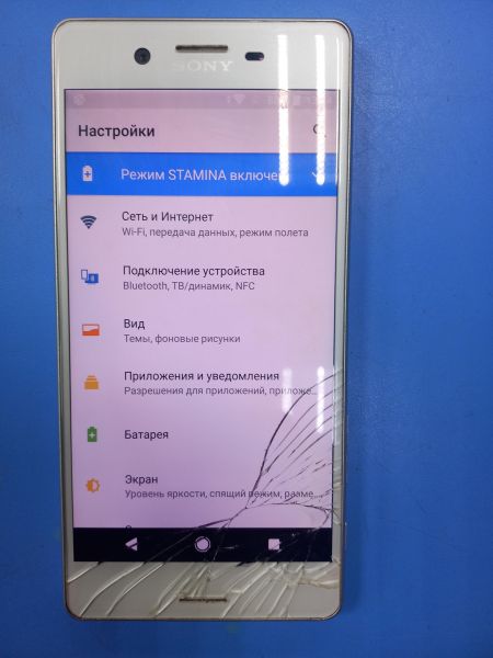 сотовый телефон Sony Xperia X (F5121) в Чита
