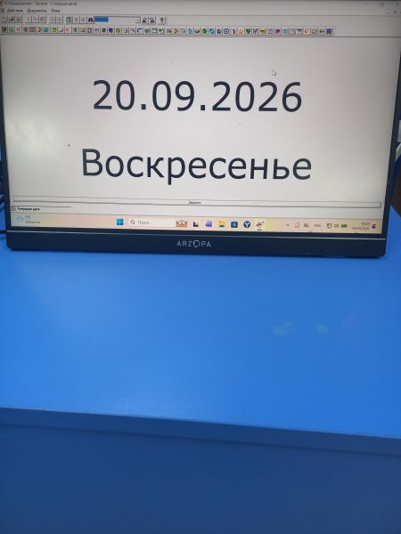 монитор Arzopa Z1FC в Чита