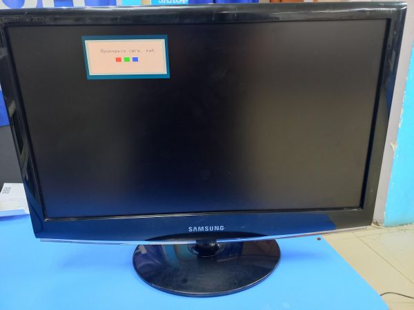 монитор Samsung 2033SN в Чита