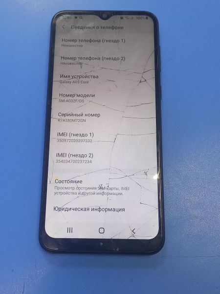 сотовый телефон Samsung Galaxy A03 Core 2/32GB (A032F) Duos в Чита