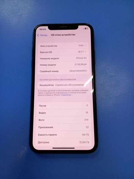 сотовый телефон Apple iPhone XS 64GB в Чита