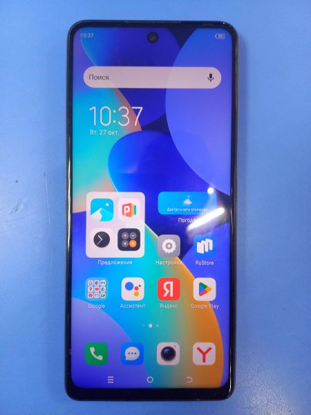 сотовый телефон TECNO Spark 10 Pro 8/256GB (KI7) Duos в Чита