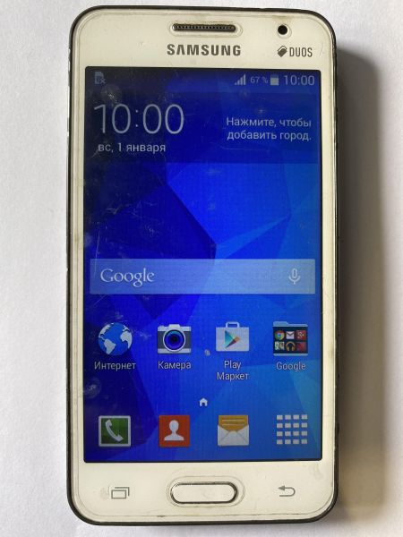 Купить Samsung Galaxy Core 2 (G355H) Duos в Чита за 399 руб.
