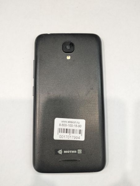 Купить Мотив TurboPhone4G 05 Duos в Екатеринбург за 749 руб.