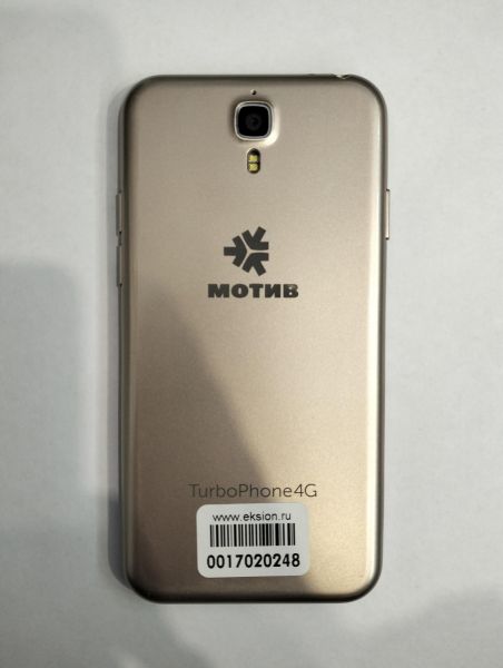 Купить Мотив TurboPhone4G 2209 в Екатеринбург за 549 руб.