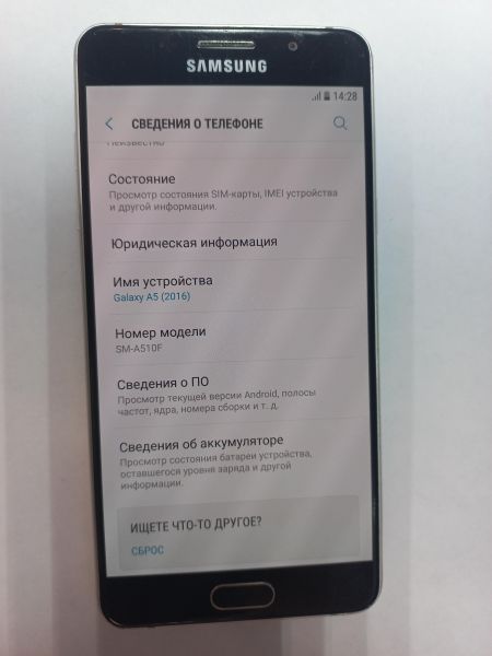Купить Samsung Galaxy A5 2016 2/16GB (A510F) Duos в Иркутск за 1600 руб.