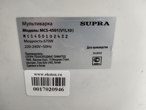 Купить Supra MCS-4501 в Екатеринбург за 699 руб.