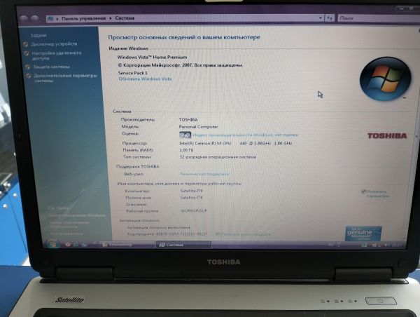 Купить Toshiba Satellite L40-13G (HDD 40 GB) в Екатеринбург за 2149 руб.