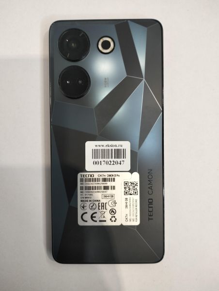 Купить TECNO Camon 20 Pro 8/256GB (CK7n) Duos в Екатеринбург за 10899 руб.